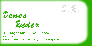 denes ruder business card